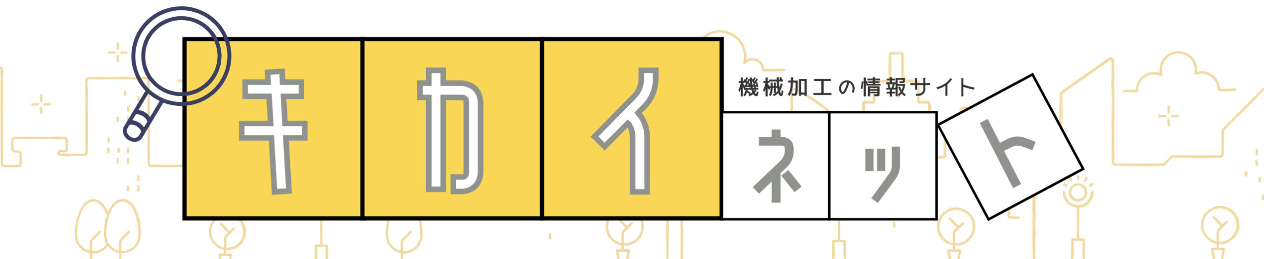 Nc旋盤のプログラミング基礎講座 Mコード 補助機能 ファナック キカイネット
