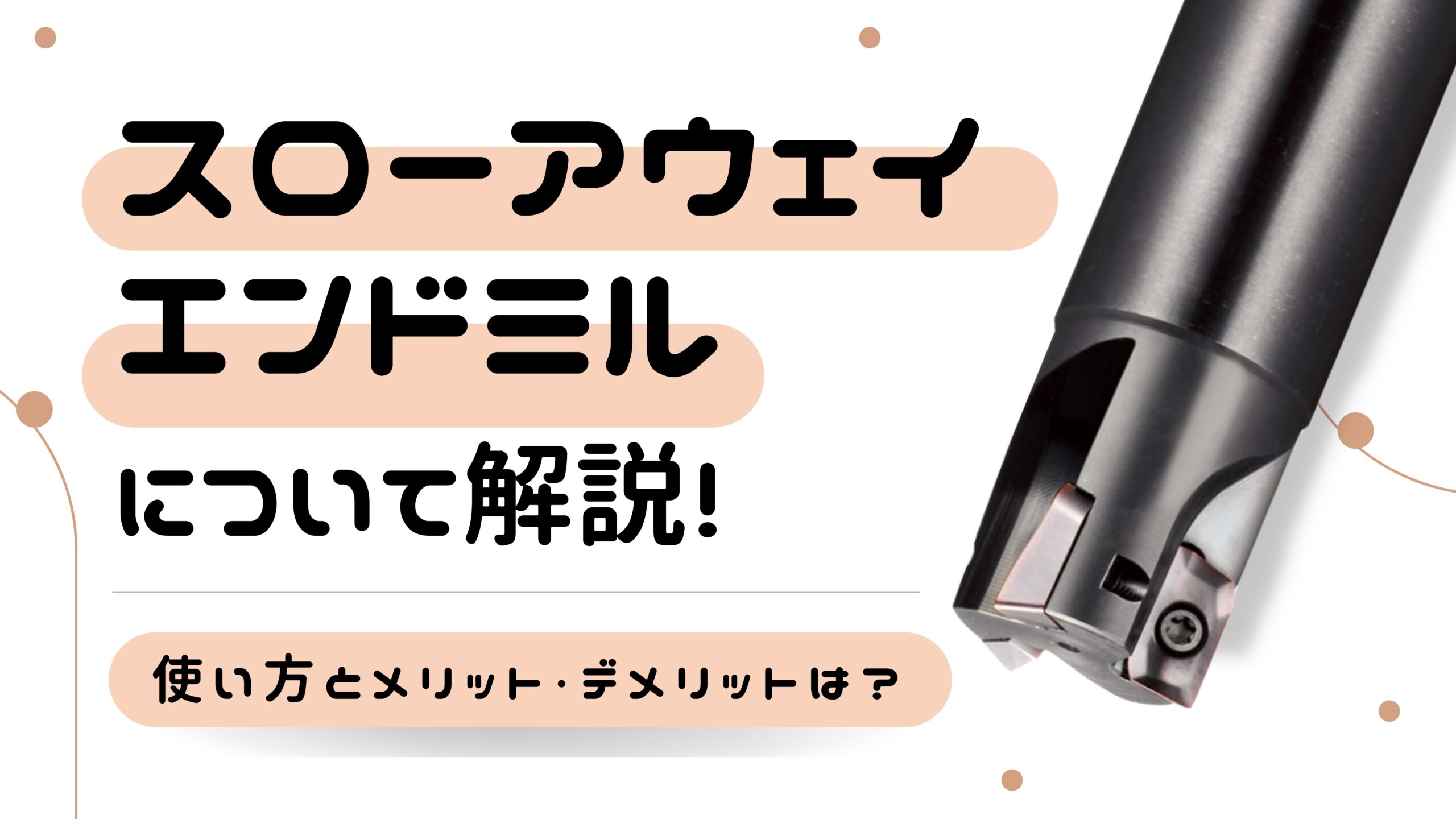 日本限定モデル】 三菱スローアウェイ式エンドミル用チップ 20コ