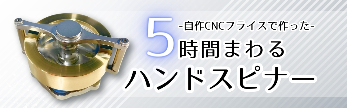 旋盤】ねじ切り加工の計算式とねじの切り方を解説！ | キカイネット