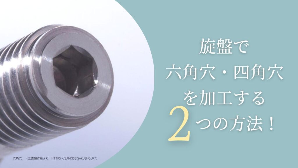 NTK 切削チップ 50個 まとめ売り 交わし