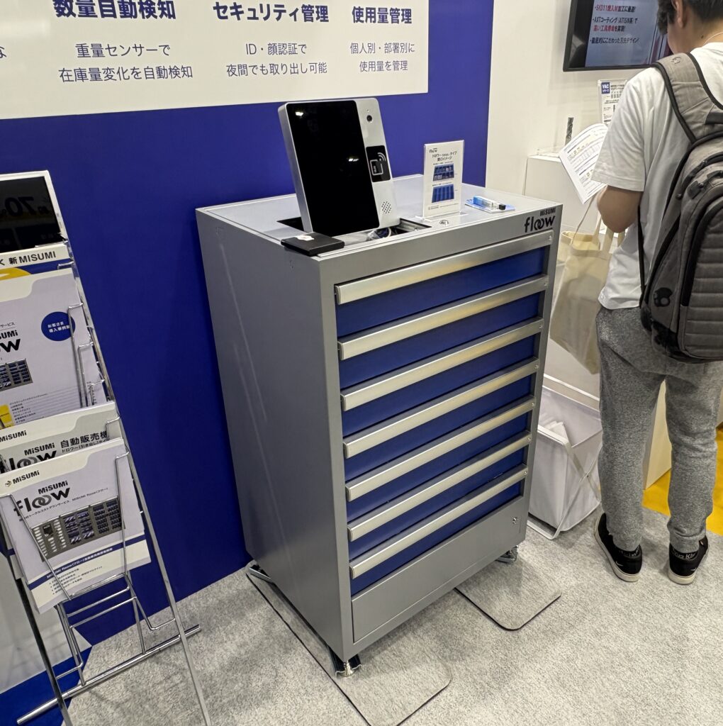 ミスミの自販機　ドロワータイプ