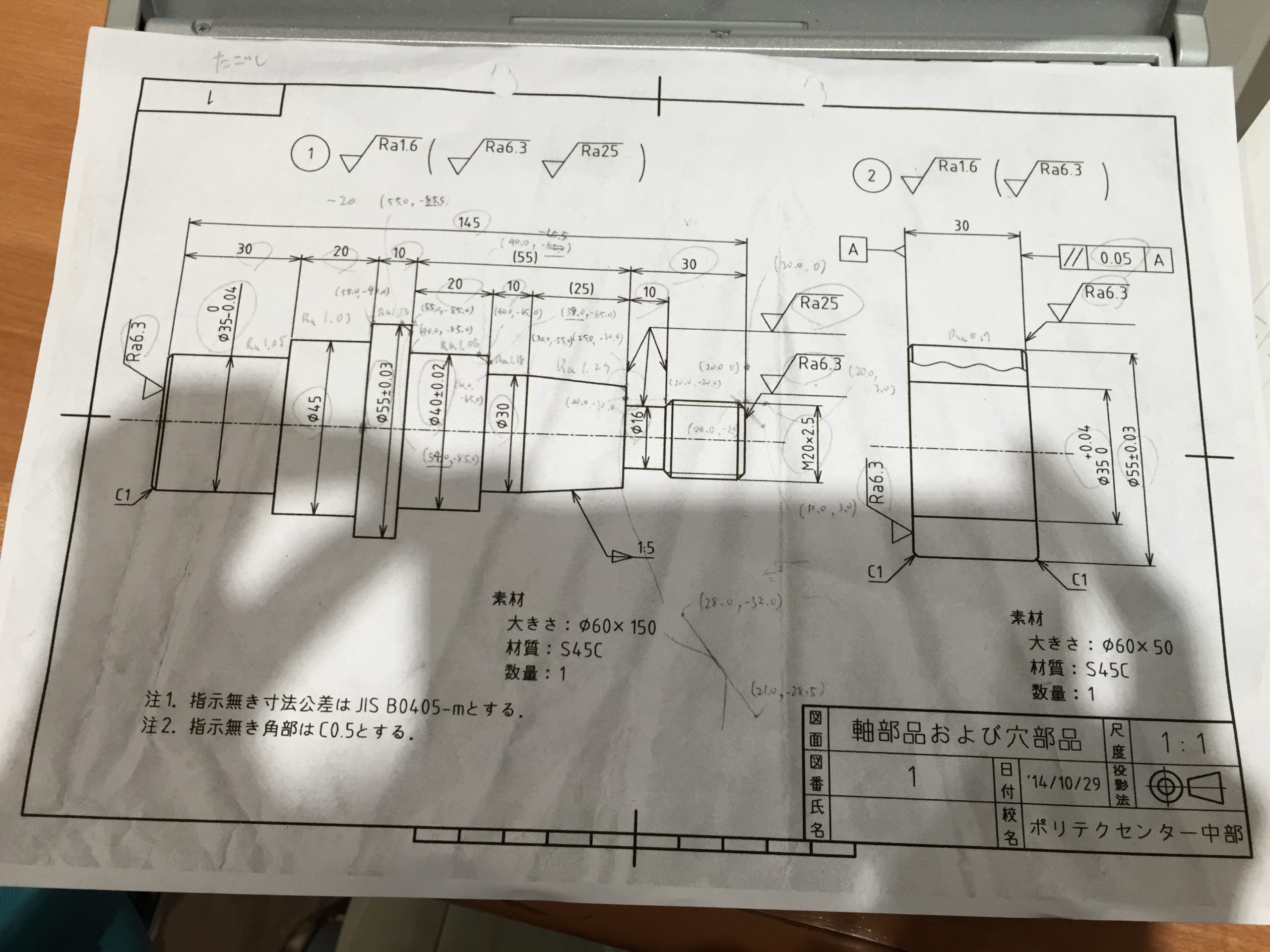 Nc旋盤でのプログラム例 私が作った外径 ねじ切り 溝加工 テーパーのプロクラムを公開 旋盤工のtakのブログ