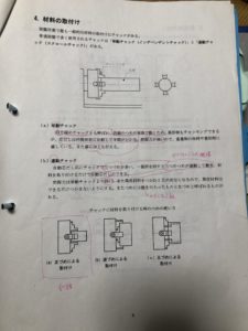 単動チャックと連動チャック