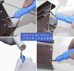 フライス・旋盤加工でのバリ・カエリ対策、バリ取り方法を解説!! | キカイネット