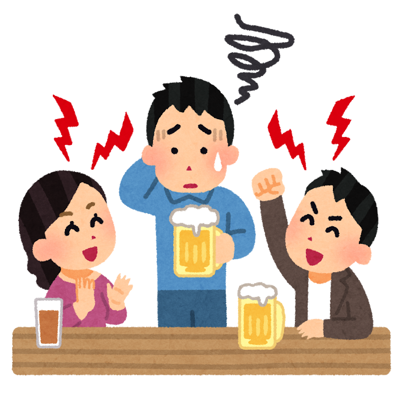 会社の飲み会に行きたくない 私もそうでした キカイネット