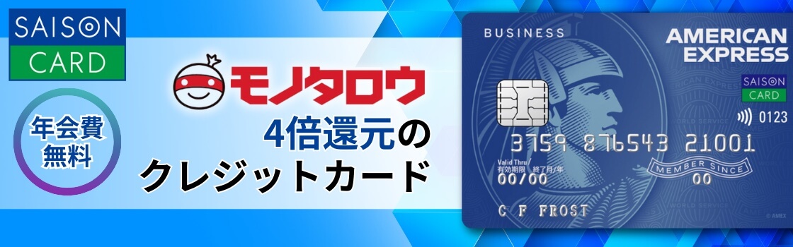 エムネット