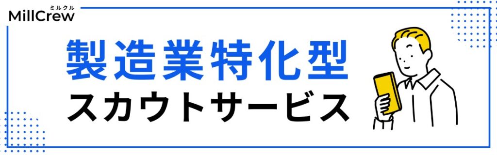 ミルクル_バナー